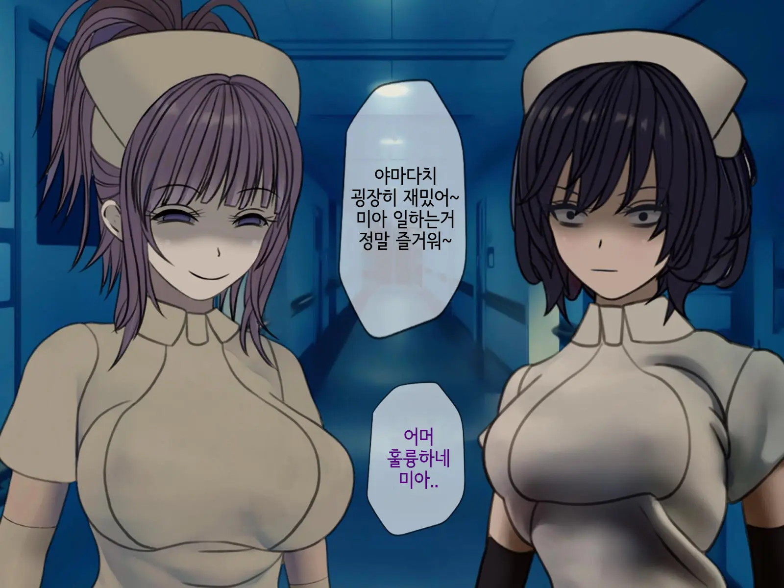 Sakusei Byoutou (8) ~Seikaku Saiaku No Nurse Shika Inai Byouin De Shasei Kanri Seikatsu~ | 착정병원8 ~성격 나쁜 간호사들밖에 없는 병원에서 사정관리생활~